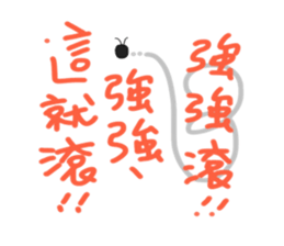 Bugs Life sticker #12559267