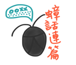 Bugs Life sticker #12559270