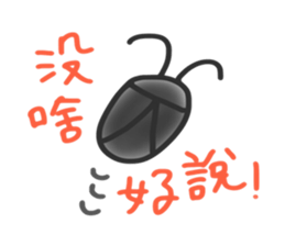 Bugs Life sticker #12559274