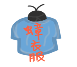 Bugs Life sticker #12559284