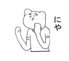 Cat wearing a T-shirt. sticker #12559327