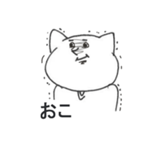 Cat wearing a T-shirt. sticker #12559337