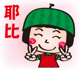 Lovely Watermelon girl sticker #12559381
