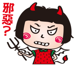 Lovely Watermelon girl sticker #12559393