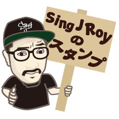 Reggae singer "Sing J Roy" of FUKUI