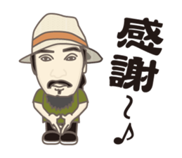 Reggae singer "Sing J Roy" of FUKUI sticker #12559500