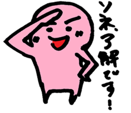 Daily Life Sticker For All Sone sticker #12559566