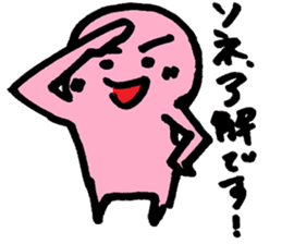 Daily Life Sticker For All Sone sticker #12559566