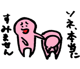 Daily Life Sticker For All Sone sticker #12559567