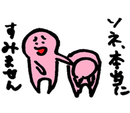 Daily Life Sticker For All Sone sticker #12559567