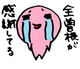 Daily Life Sticker For All Sone sticker #12559568