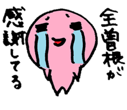 Daily Life Sticker For All Sone sticker #12559568