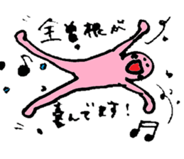 Daily Life Sticker For All Sone sticker #12559569