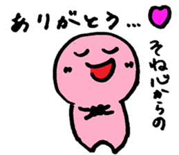 Daily Life Sticker For All Sone sticker #12559570