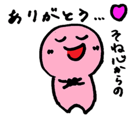 Daily Life Sticker For All Sone sticker #12559570