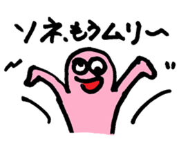 Daily Life Sticker For All Sone sticker #12559573