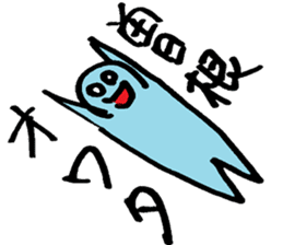 Daily Life Sticker For All Sone sticker #12559574