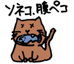 Daily Life Sticker For All Sone sticker #12559575