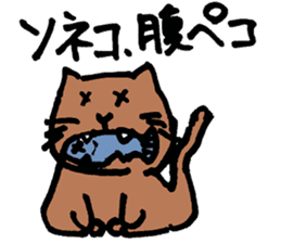 Daily Life Sticker For All Sone sticker #12559575