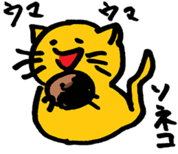 Daily Life Sticker For All Sone sticker #12559576