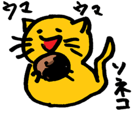 Daily Life Sticker For All Sone sticker #12559576