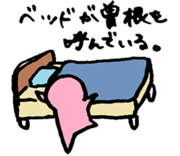 Daily Life Sticker For All Sone sticker #12559577