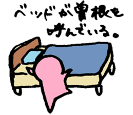 Daily Life Sticker For All Sone sticker #12559577