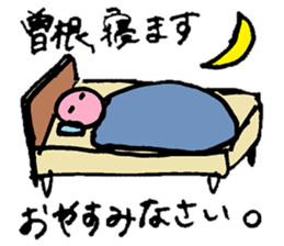 Daily Life Sticker For All Sone sticker #12559578