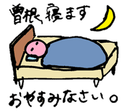 Daily Life Sticker For All Sone sticker #12559578