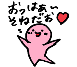 Daily Life Sticker For All Sone sticker #12559580