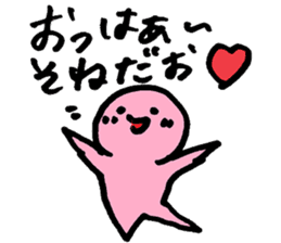 Daily Life Sticker For All Sone sticker #12559580