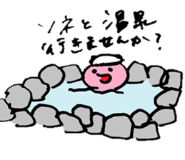 Daily Life Sticker For All Sone sticker #12559581