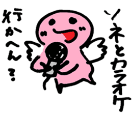 Daily Life Sticker For All Sone sticker #12559583