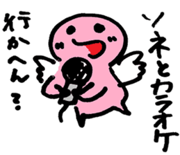 Daily Life Sticker For All Sone sticker #12559583