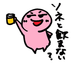 Daily Life Sticker For All Sone sticker #12559584