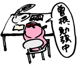 Daily Life Sticker For All Sone sticker #12559585