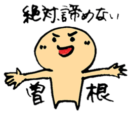 Daily Life Sticker For All Sone sticker #12559586