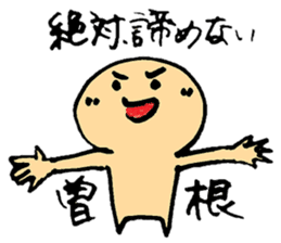 Daily Life Sticker For All Sone sticker #12559586