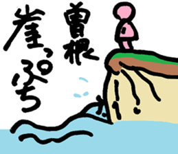 Daily Life Sticker For All Sone sticker #12559587