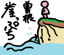 Daily Life Sticker For All Sone sticker #12559587