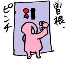 Daily Life Sticker For All Sone sticker #12559588