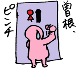 Daily Life Sticker For All Sone sticker #12559588