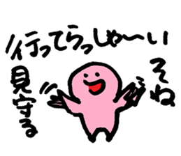 Daily Life Sticker For All Sone sticker #12559590