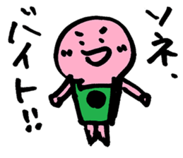 Daily Life Sticker For All Sone sticker #12559591