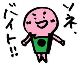 Daily Life Sticker For All Sone sticker #12559591