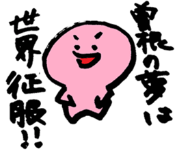 Daily Life Sticker For All Sone sticker #12559592