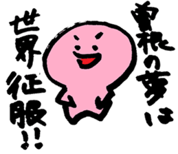 Daily Life Sticker For All Sone sticker #12559592