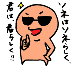 Daily Life Sticker For All Sone sticker #12559593