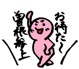 Daily Life Sticker For All Sone sticker #12559594