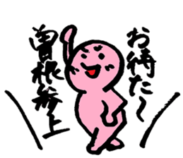 Daily Life Sticker For All Sone sticker #12559594